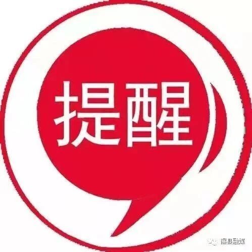 别忘了!10月19日至24日网上报名 别忘了!10月19日至24日网上报名