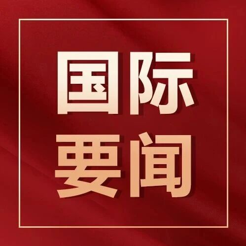 道达尔能源收购先进塑料回收工厂