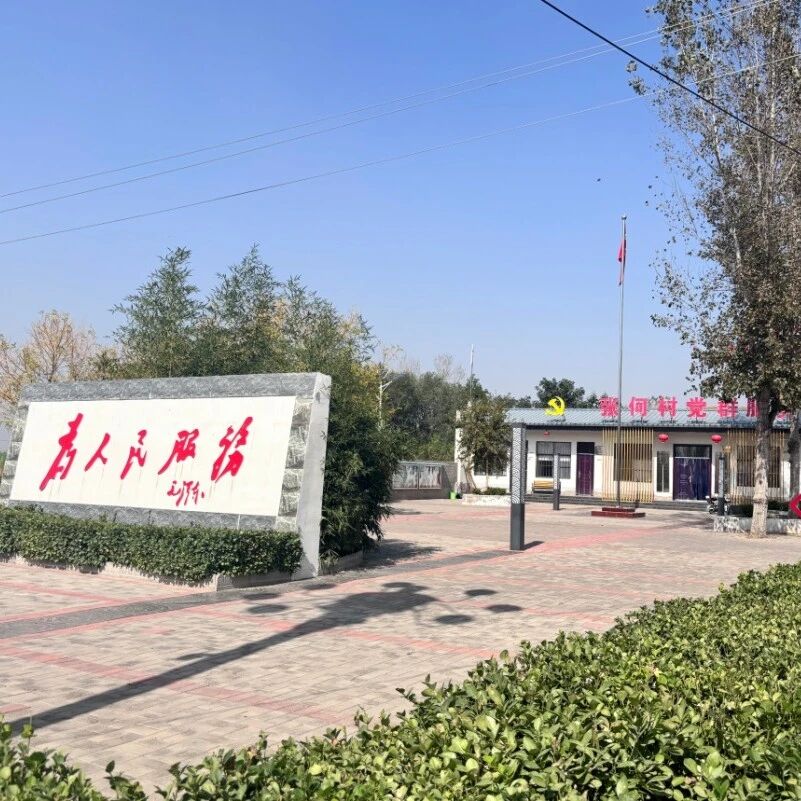 邱县梁二庄镇:路域整治下“绣花功夫”,人居环境提“幸福指数” 邱县梁二庄镇:路域整治下“绣花功夫”,人居环境提“幸福指数”