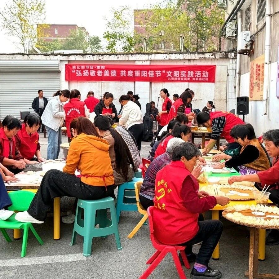 重阳之约第四载 | 赞皇镇社区重阳饺子宴热闹开席！