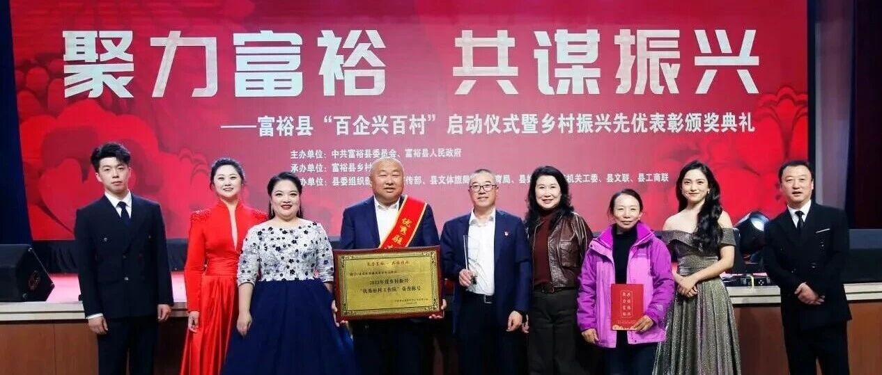 【乡村振兴】刘海波：扎根乡土十载，一心筑梦振兴