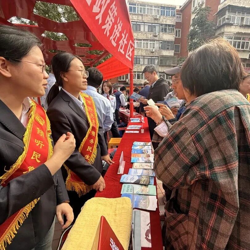 社保服务进万家 便民惠民零距离
