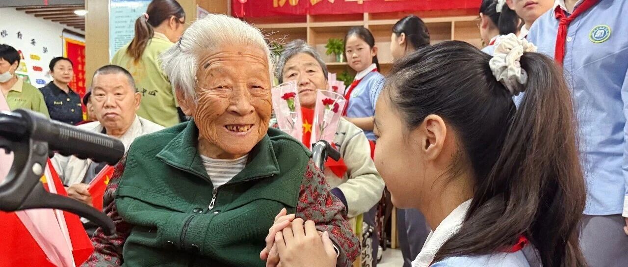 【我们的节日・重阳】情暖桑榆传美德  敬老护老暖人心