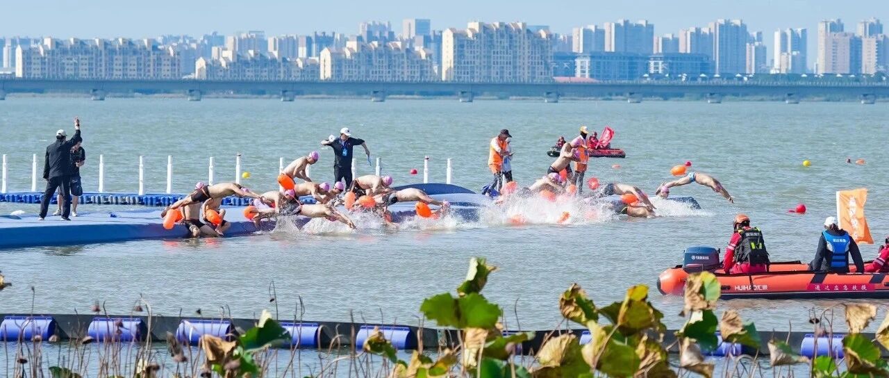 逐浪元荡湖！2026“大江大河”全国群众公开水域游泳系列赛（上海青浦·元荡湖站）开赛