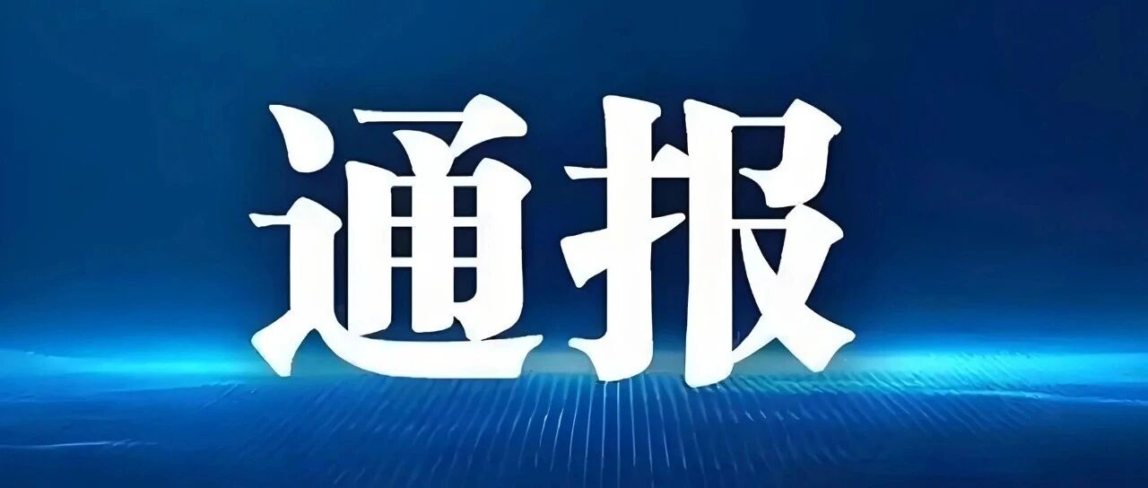 一名学生被发现在宿舍楼下死亡,广西大学通报 一名学生被发现在宿舍楼下死亡,广西大学通报