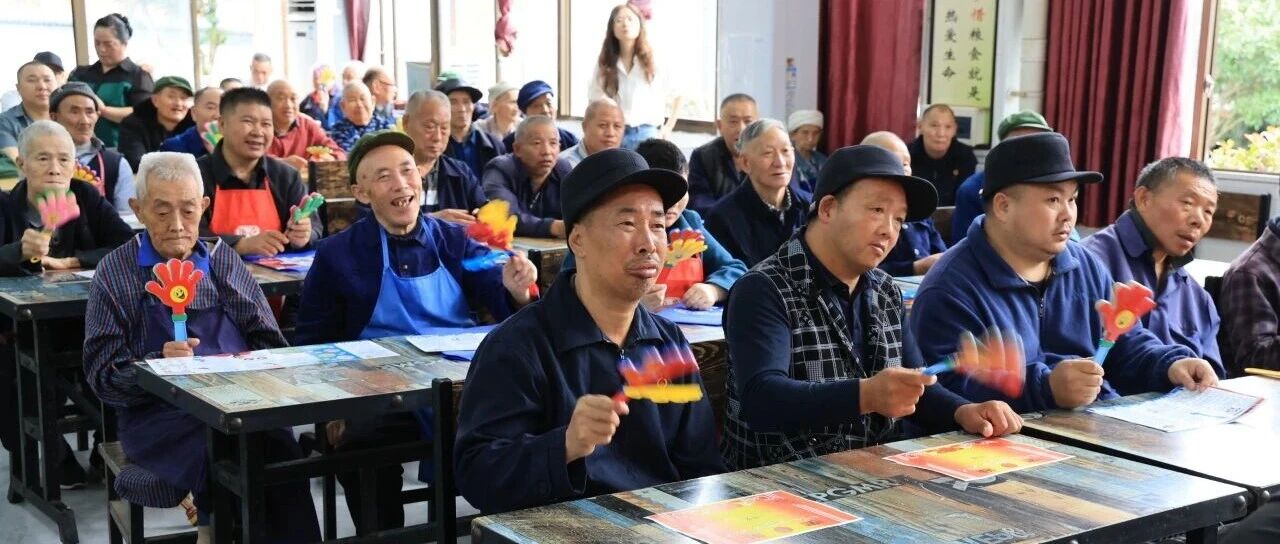 水富市中心敬老院开展2026年“情暖重阳 敬老爱老”主题活动 水富市中心敬老院开展2026年“情暖重阳 敬老爱老”主题活动