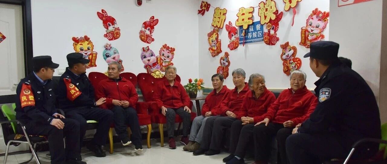 “警”暖金秋 情伴桑榆|龙江公安守护最美“夕阳红” “警”暖金秋 情伴桑榆|龙江公安守护最美“夕阳红”
