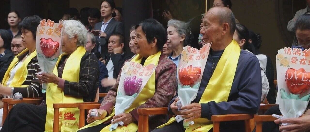 重阳怎么过？西峡这些活动让敬老爱老“甜”进心里