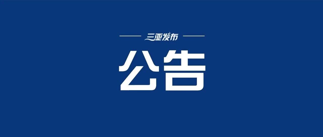 最新召回公告