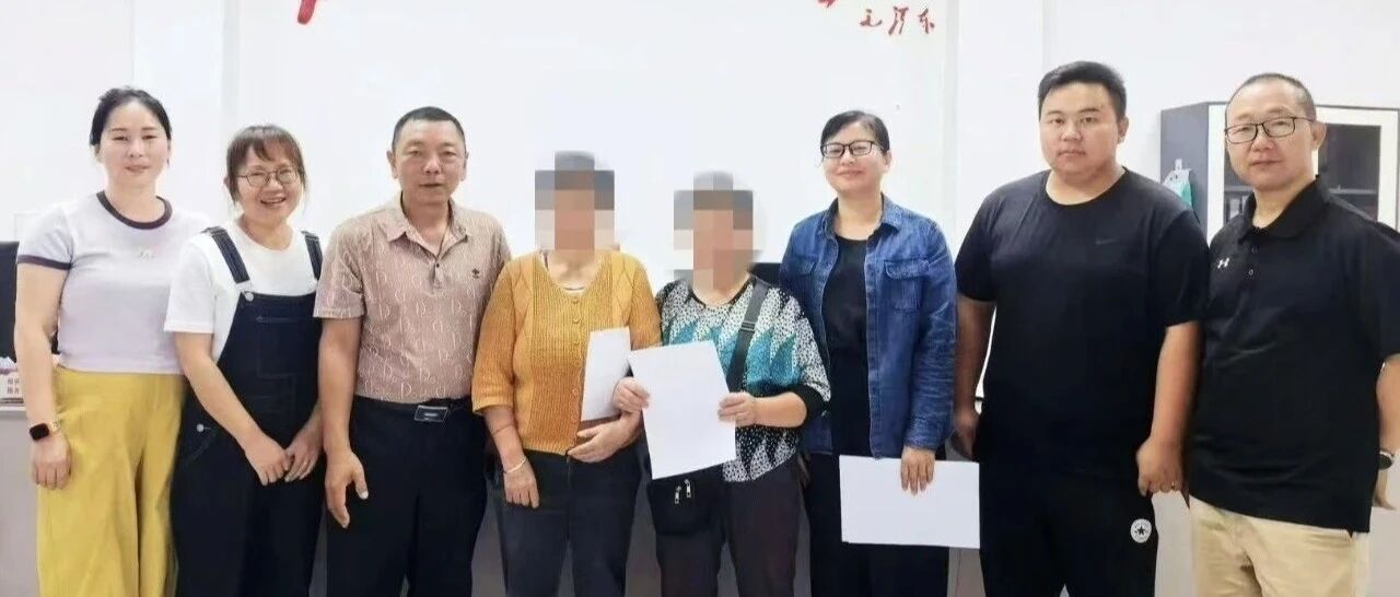 三十年恩怨一朝解!凤翔街道啃下家庭积怨“硬骨头” 三十年恩怨一朝解!凤翔街道啃下家庭积怨“硬骨头”
