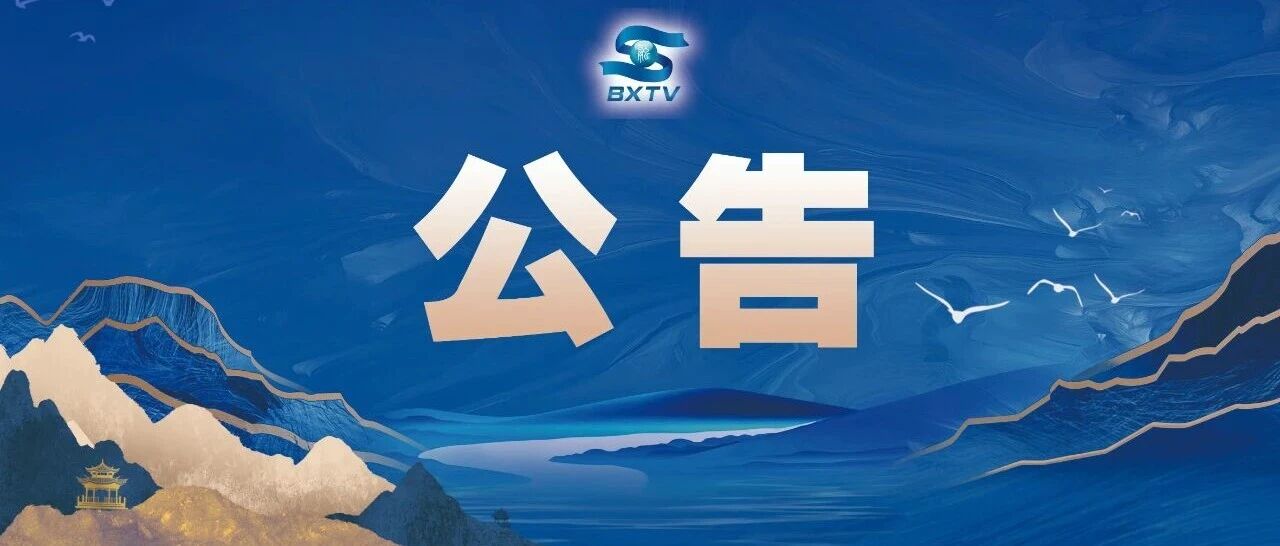 宾县社保中心迁新址