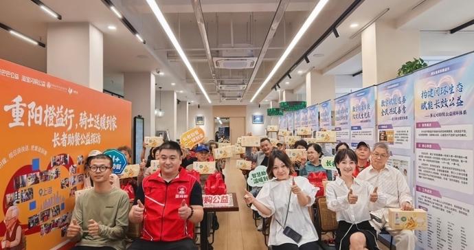 情暖重阳 “食”光暖,长者助餐公益活动走进真如星愿慈善超市 情暖重阳 “食”光暖,长者助餐公益活动走进真如星愿慈善超市