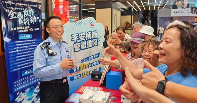 向老人做反诈宣传,还找回一名走失老人,社区民警谢永松的重阳节很忙碌 向老人做反诈宣传,还找回一名走失老人,社区民警谢永松的重阳节很忙碌