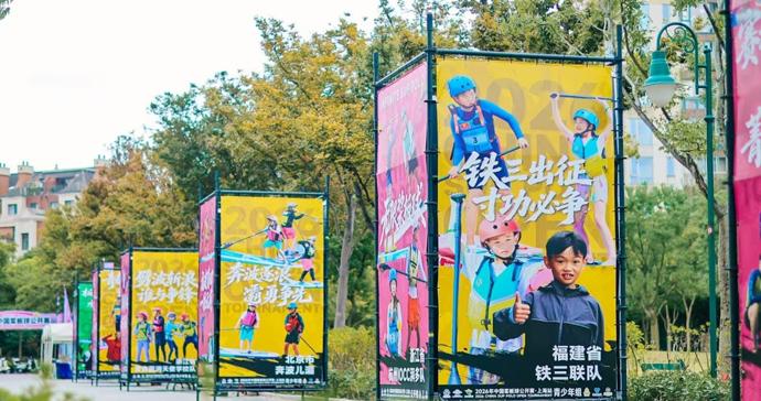 “奔波儿灞”和“灞波儿奔”都来了!中国桨板球公开赛在新江湾城展开水上对决 “奔波儿灞”和“灞波儿奔”都来了!中国桨板球公开赛在新江湾城展开水上对决