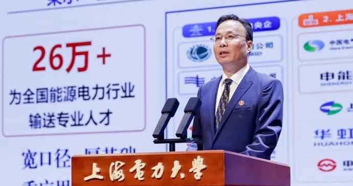 真题真做!企业出题、教师下产线,上海电力大学让产业需求进入培养全过程 真题真做!企业出题、教师下产线,上海电力大学让产业需求进入培养全过程