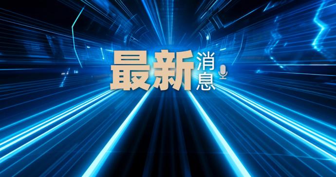 大麦通报“肖战演唱会第一排门票25万元”：王某某为吸引关注，编造虚假信息