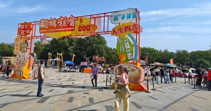 三天卖出2.5万斤,销售总额近26万元!颛桥糕会上新:IP“颛团团”亮相 三天卖出2.5万斤,销售总额近26万元!颛桥糕会上新:IP“颛团团”亮相