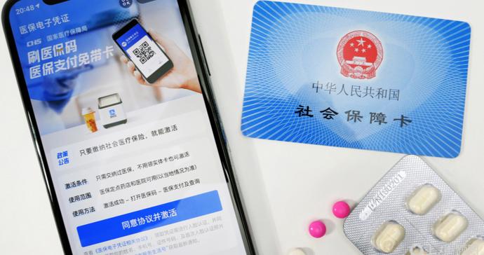 社保不是“选择题”,“自愿”不是免责牌|锋面评论 社保不是“选择题”,“自愿”不是免责牌|锋面评论
