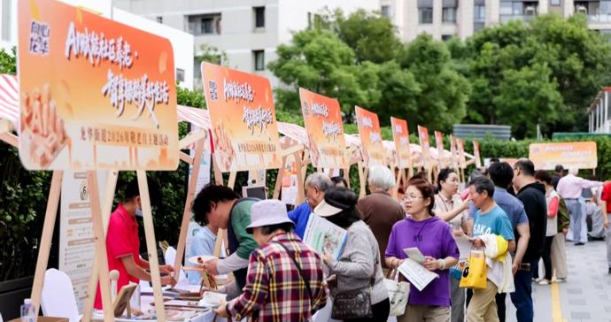从AI食堂到AI电视、AI音箱,龙华街道社区养老服务迈入“AI时代” 从AI食堂到AI电视、AI音箱,龙华街道社区养老服务迈入“AI时代”