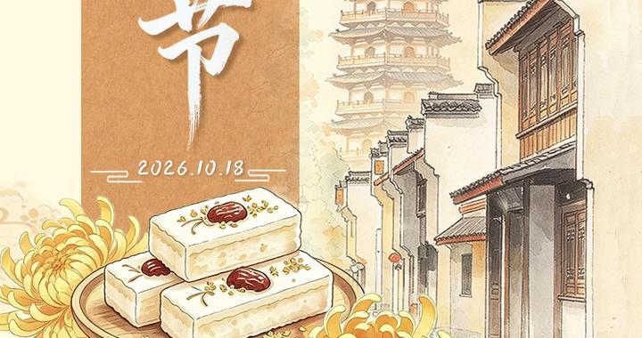 早安，嘉定