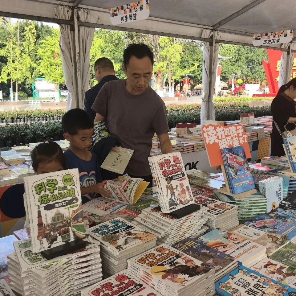 书香润德阳!2026天府书展德阳分场系列活动启动 书香润德阳!2026天府书展德阳分场系列活动启动