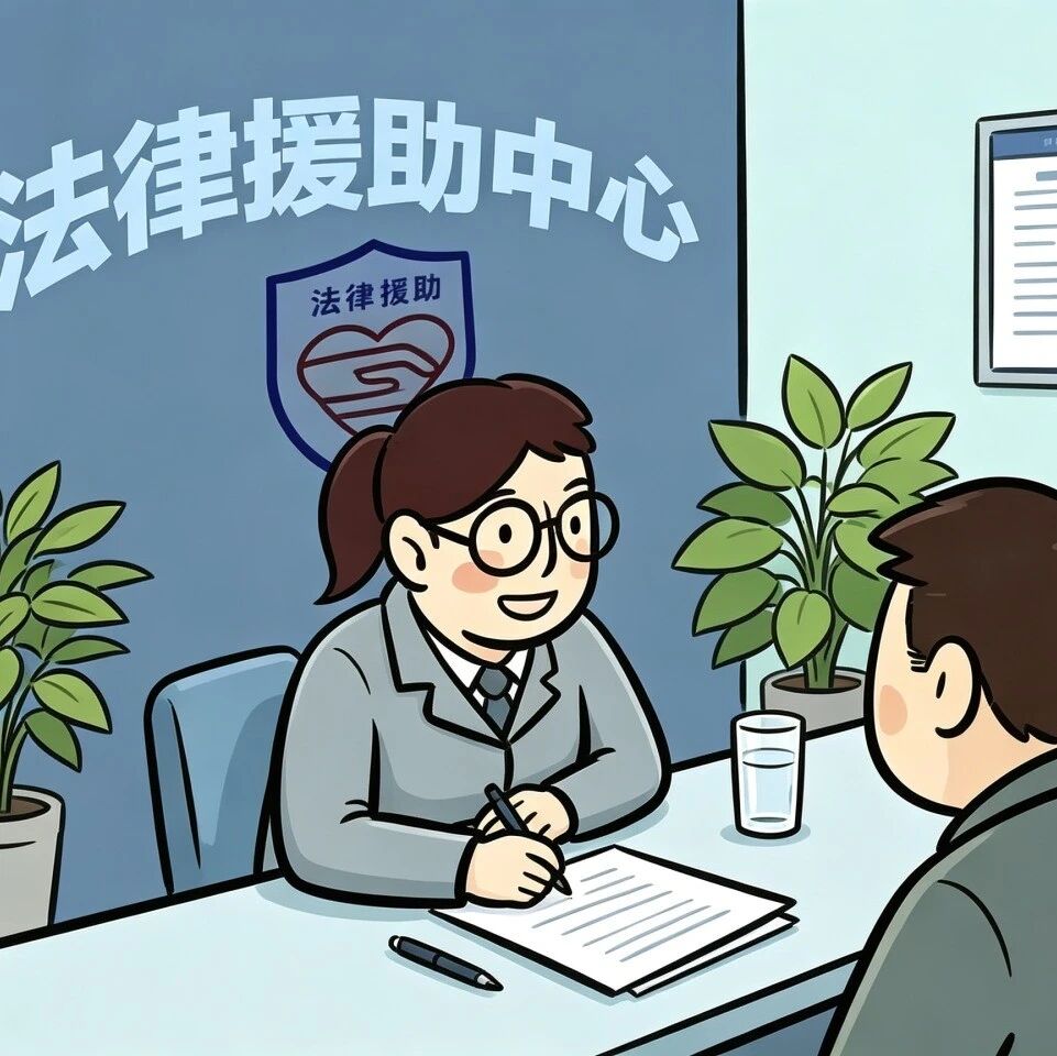 赡养义务不能缺位!长宁法援为老人撑腰 赡养义务不能缺位!长宁法援为老人撑腰
