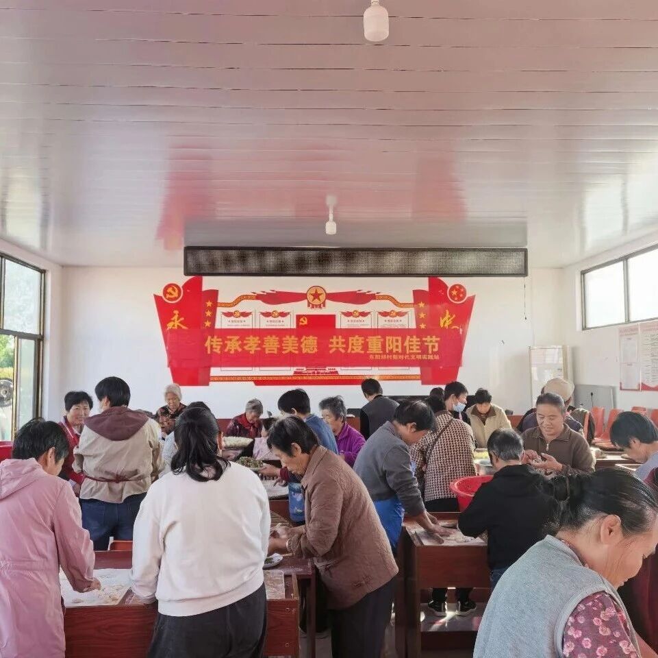 黑堡乡:重阳敬老暖桑榆 文明乡风润乡村