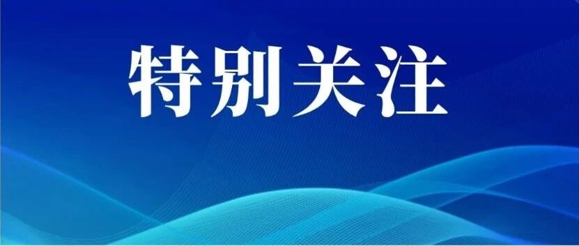 雨停风起!0℃!8级阵风!辽宁一夜“入冬”,下周更冷! 雨停风起!0℃!8级阵风!辽宁一夜“入冬”,下周更冷!
