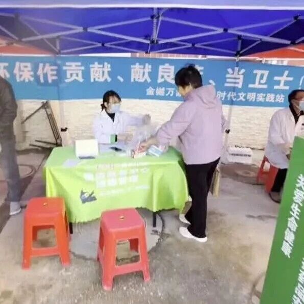 【我为环保作贡献 献良策 当卫士】金樾万象社区：重阳温情暖邻里 一老一小皆守护