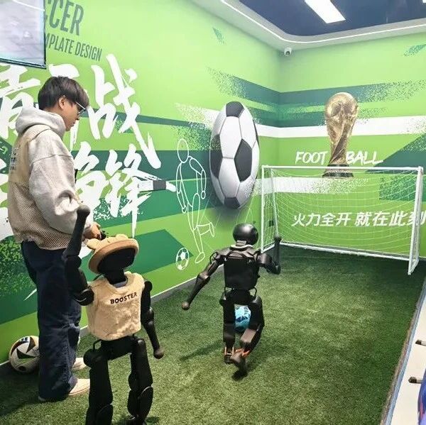 【国内动态】新疆首家机器人9S中心到底有多硬核