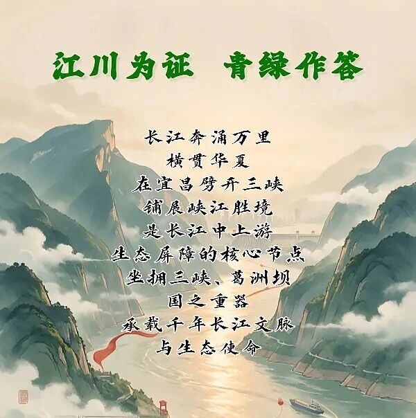【何以中国·当惊世界殊】一镜长图|江川为证 青绿作答 【何以中国·当惊世界殊】一镜长图|江川为证 青绿作答