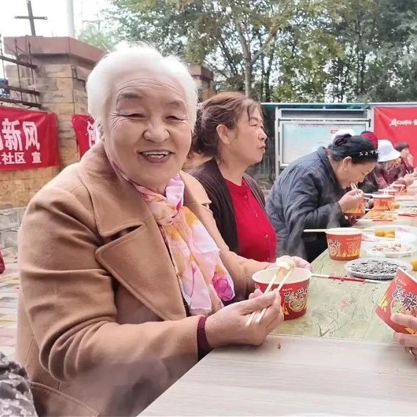 【我们的节日·重阳】情暖金秋 爱在重阳——大通县桥头镇铝电社区开展重阳节系列活动 【我们的节日·重阳】情暖金秋 爱在重阳——大通县桥头镇铝电社区开展重阳节系列活动