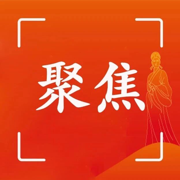 乐享运动 幸福城区 乐享运动 幸福城区