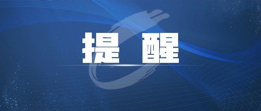 耿马这些路段明天起分段封闭施工 耿马这些路段明天起分段封闭施工