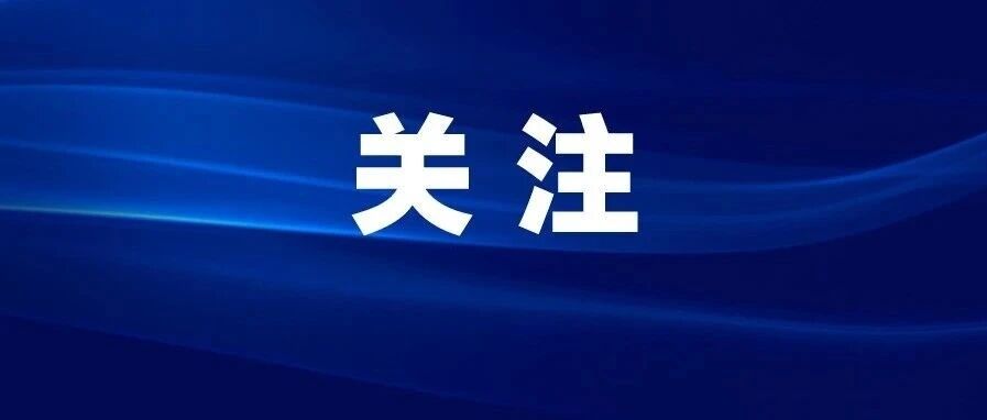 日本一副市长参加庆典活动意外身亡 日本一副市长参加庆典活动意外身亡