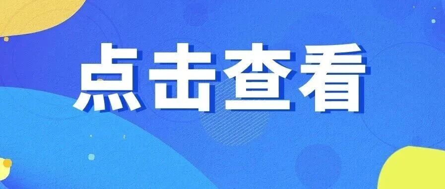 今起可享“折上折”！