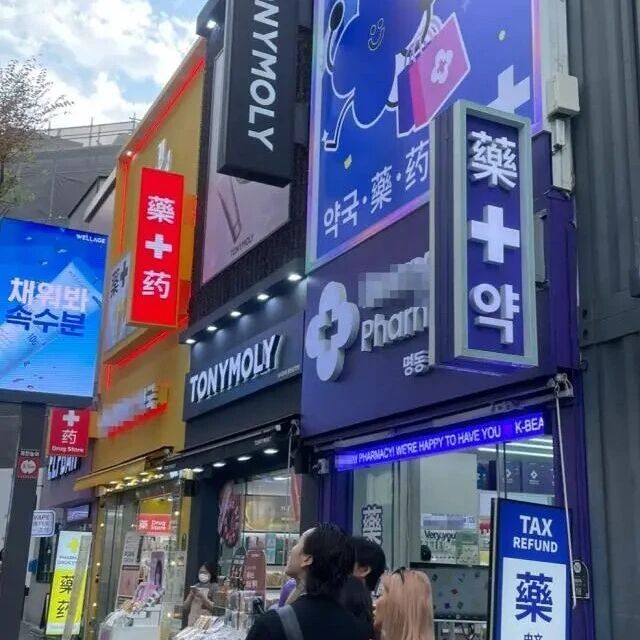 韩国医疗旅游升温 皮肤科药店消费力压整形外科 韩国医疗旅游升温 皮肤科药店消费力压整形外科