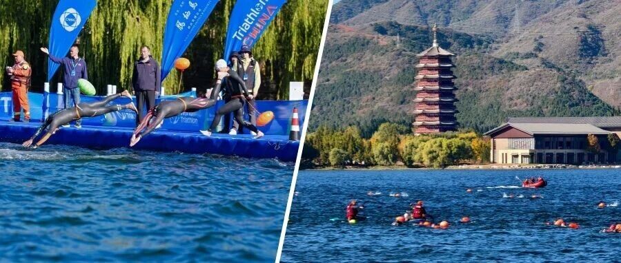 铁人三项赛事图锦丨波光塔影，破浪争先