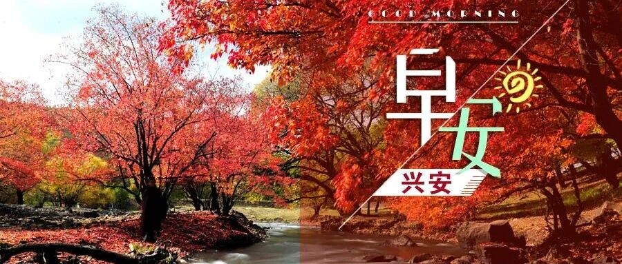 【早安兴安】内蒙古全面启动优抚对象年度确认工作