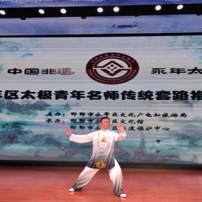 【永年人才故事】薪火相传守初心匠心育人担使命——“永年太极拳师”、武氏太极拳第六代传人、邯郸学院太极文化学院副教授李建民
