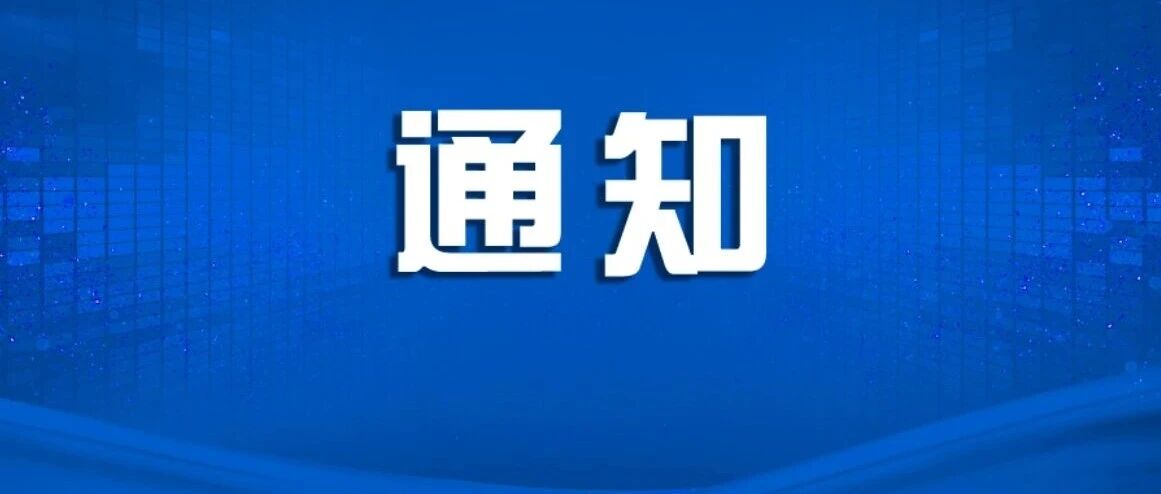 内蒙古自治区人民政府关于2026年全区社会救助标准有关事宜的通知 内蒙古自治区人民政府关于2026年全区社会救助标准有关事宜的通知