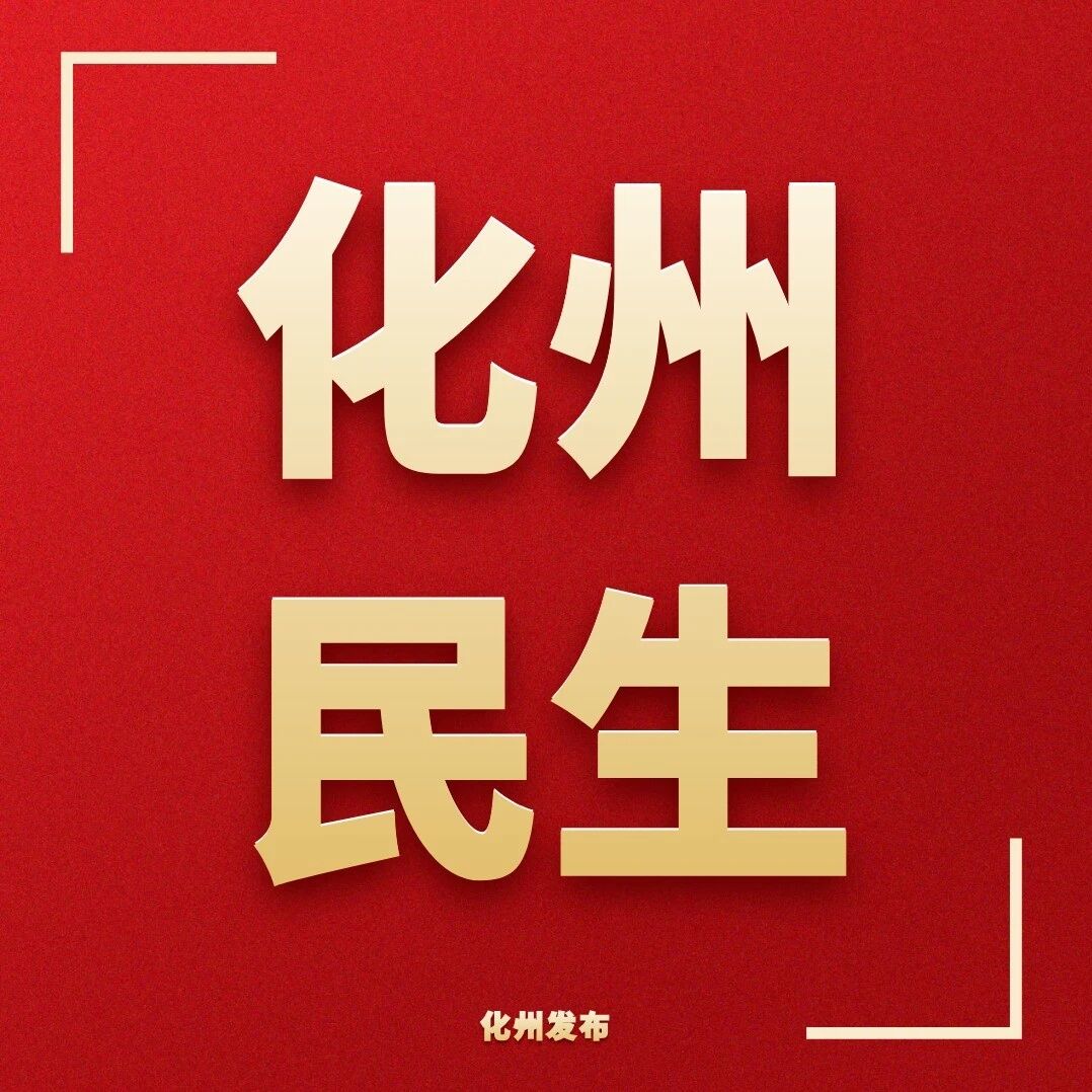 赖惠镇调研督导“十园百业·千企万坊”培育行动 赋能“百千万工程”提质增效 赖惠镇调研督导“十园百业·千企万坊”培育行动 赋能“百千万工程”提质增效