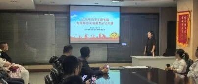 【部门动态】区商务局开展行业安全生产专题培训