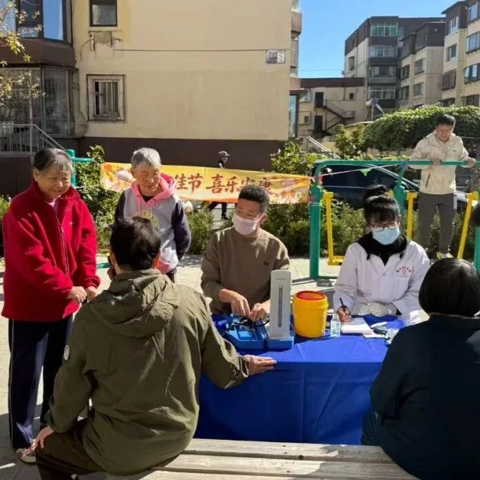 【文明实践在古塔】保安街道良安南社区 | 开展“银龄风采 乐享健康”主题文化惠民活动