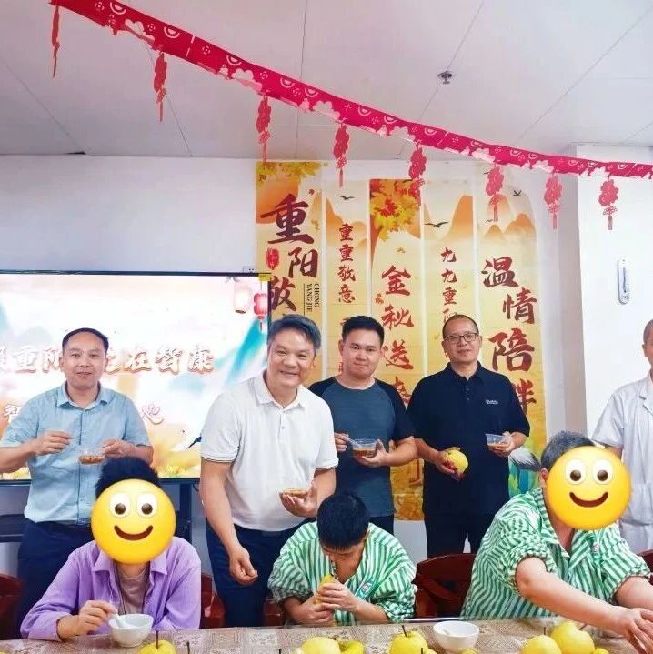 【我们的节日·重阳】重阳秋色暖 敬老情更浓——柳州市社会福利医院开展2026年“我们的节日·重阳节”主题文化活动 【我们的节日·重阳】重阳秋色暖 敬老情更浓——柳州市社会福利医院开展2026年“我们的节日·重阳节”主题文化活动