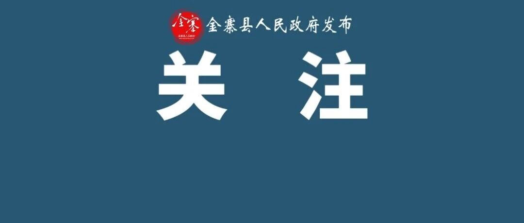 金寨公安最新曝光 金寨公安最新曝光