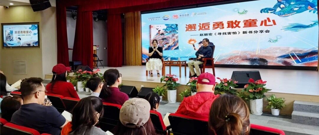 家门口遇到大作家!赵丽宏来长宁啦~ 家门口遇到大作家!赵丽宏来长宁啦~