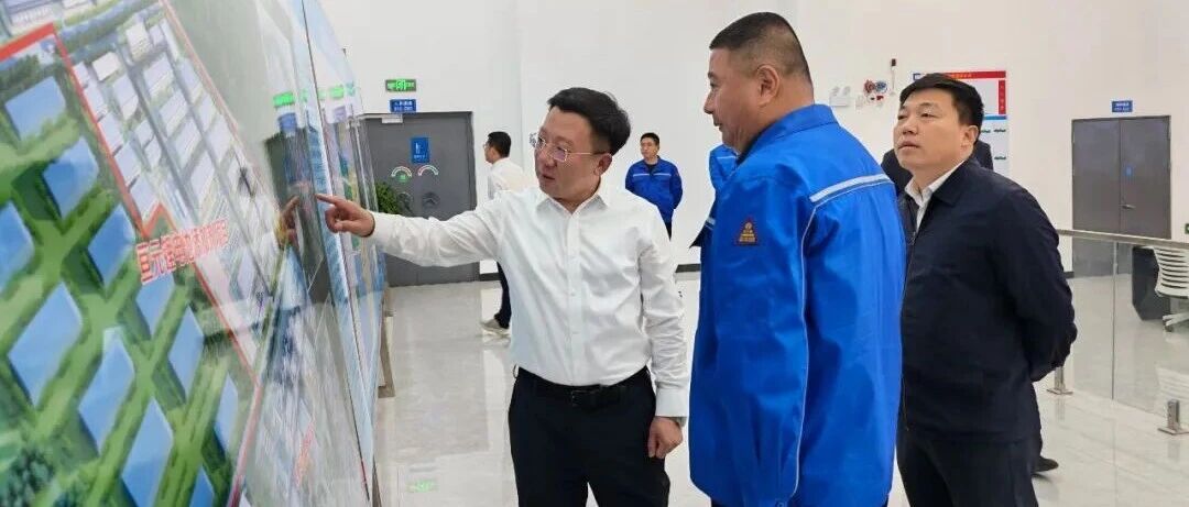 盖世功带队赴山东开展招商引资活动