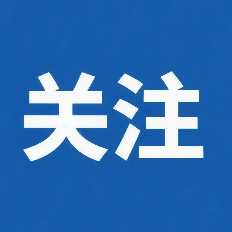 【“十五五”开好局起好步】北沥公司自研一复合油相新产品首次进入民爆领域