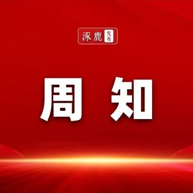 我为环保作贡献、献良策、当卫士 |秸秆：别烧我！我还能利用！